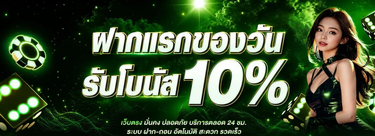M8MPG เว็บตรง สล็อต บาคาร่า แทงบอล ฝากถอนออโต้