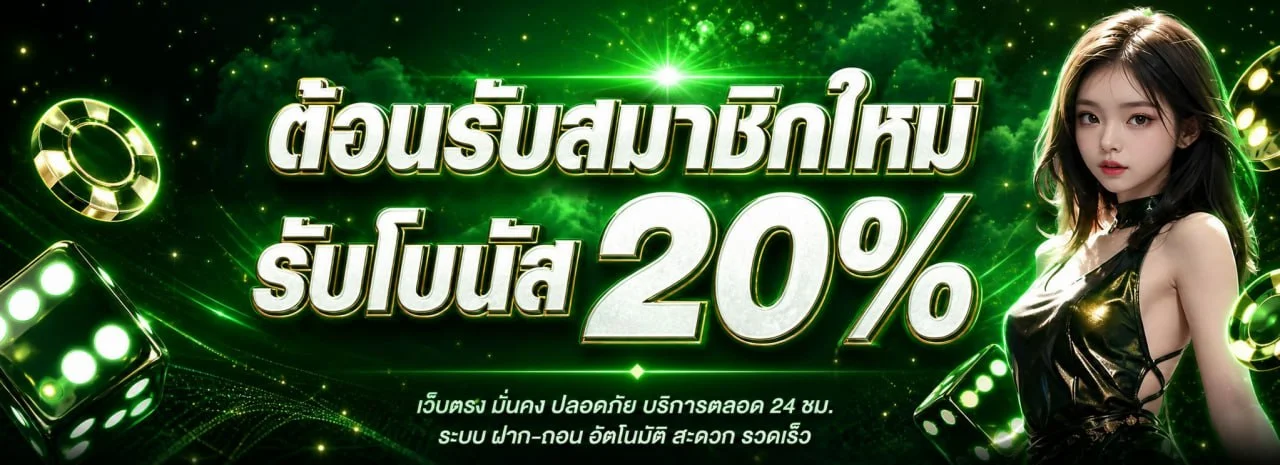M8MPG เว็บตรง สล็อต บาคาร่า แทงบอล ฝากถอนออโต้