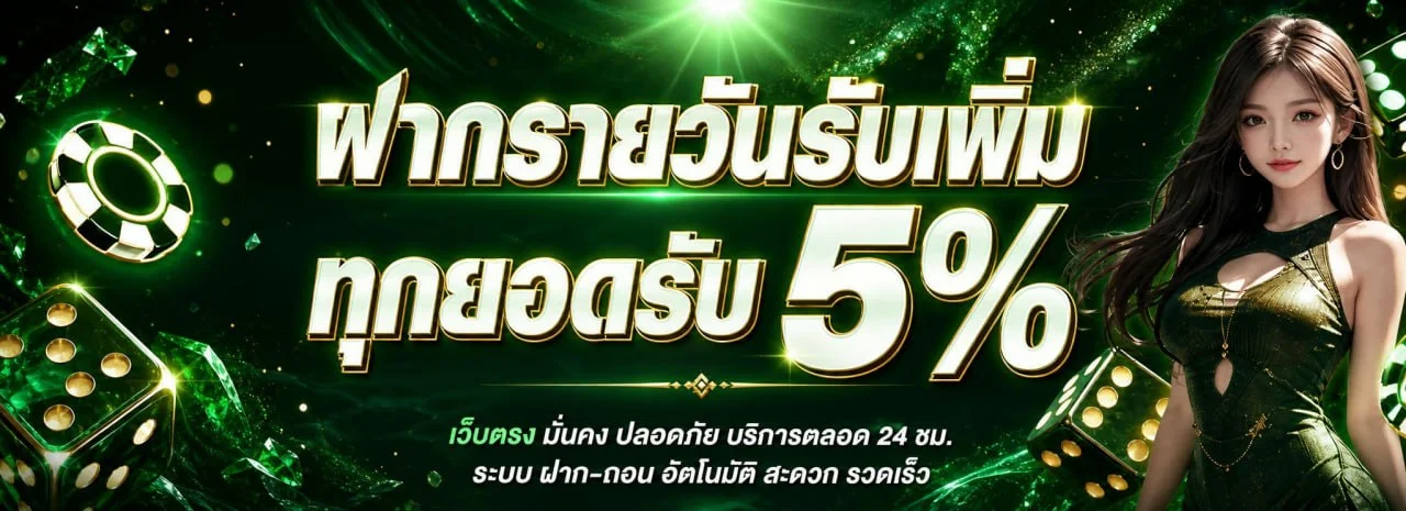 M8MPG เว็บตรง สล็อต บาคาร่า แทงบอล ฝากถอนออโต้